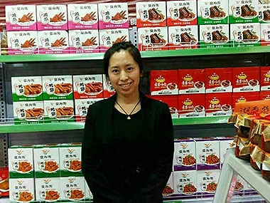 食为先武汉代理商店面
