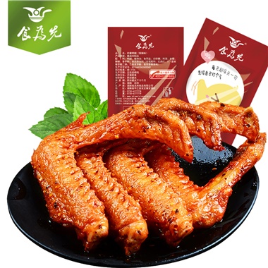 散称 炸酱鸭翅