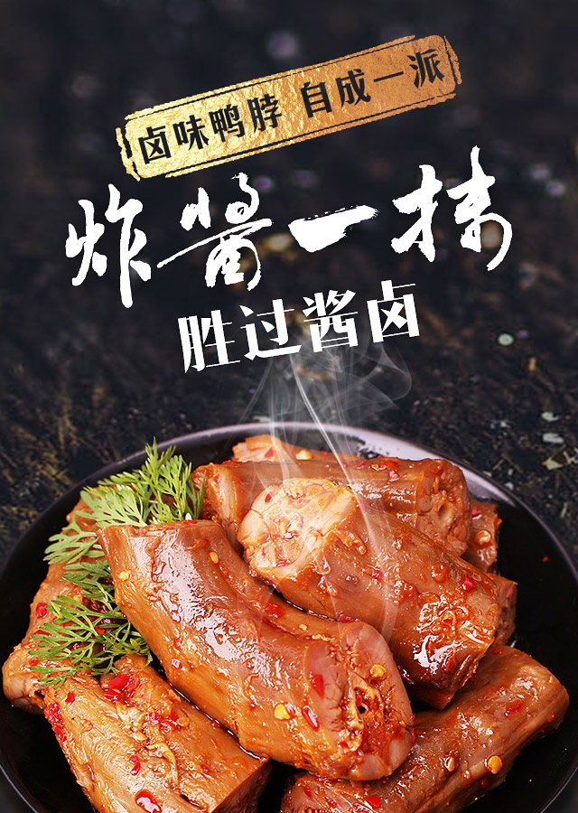 关于永和食品