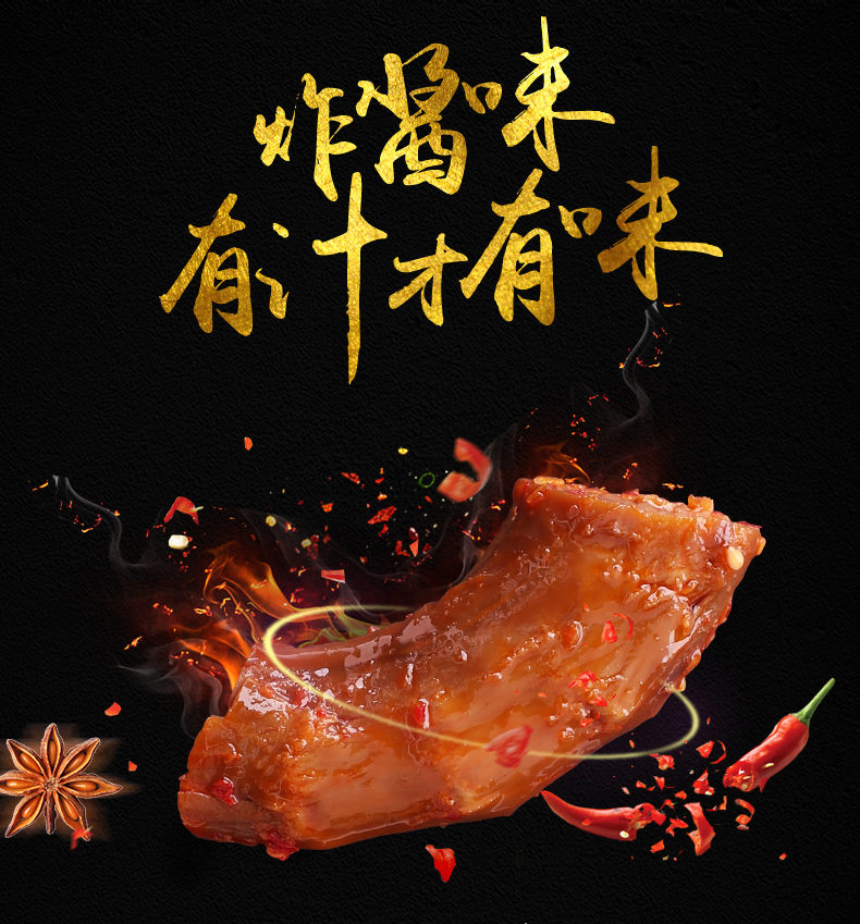 找湖南最好的休闲食品厂家到湖南永和食品500多家客户共同的选择
