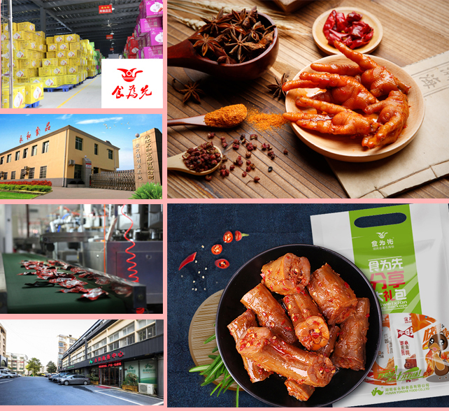 想开个小食品厂，做休闲食品市场如何