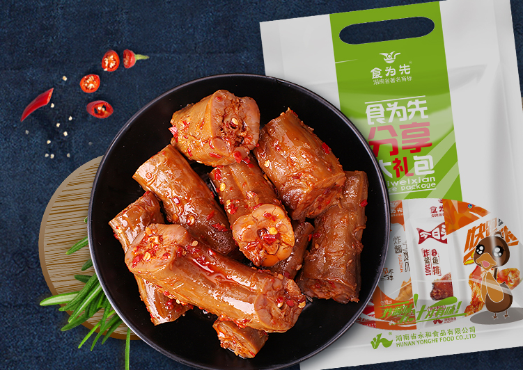 网上找湖南休闲食品批发，还是永和食品厂更放心9年品质质量有保障