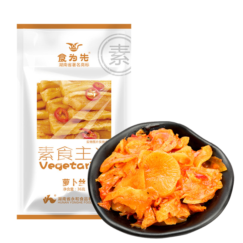 1元以下小零食批发渠道有哪些