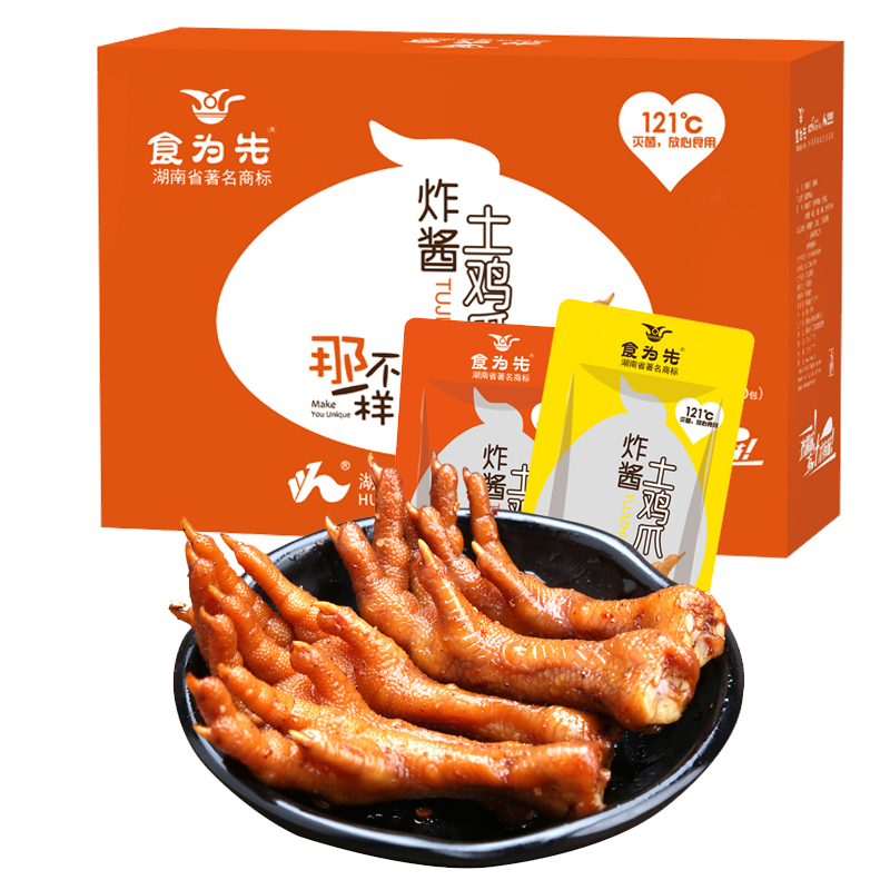小吃零食批发市场