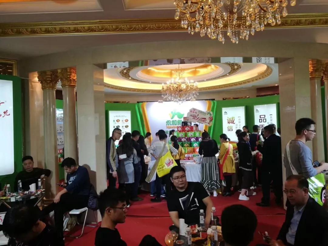 第99届全国秋季糖酒会，永和食品火热亮相长沙华雅！