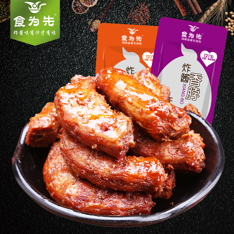 想进一些小零食，有什么渠道