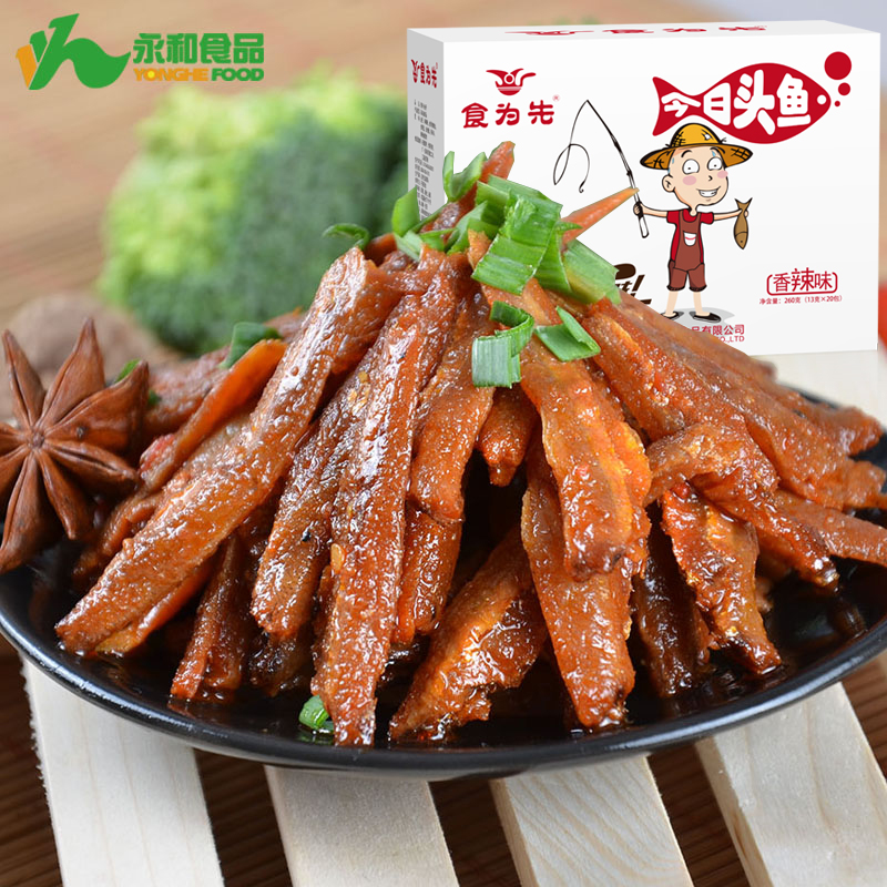 休闲食品加盟店如何预防零食积压