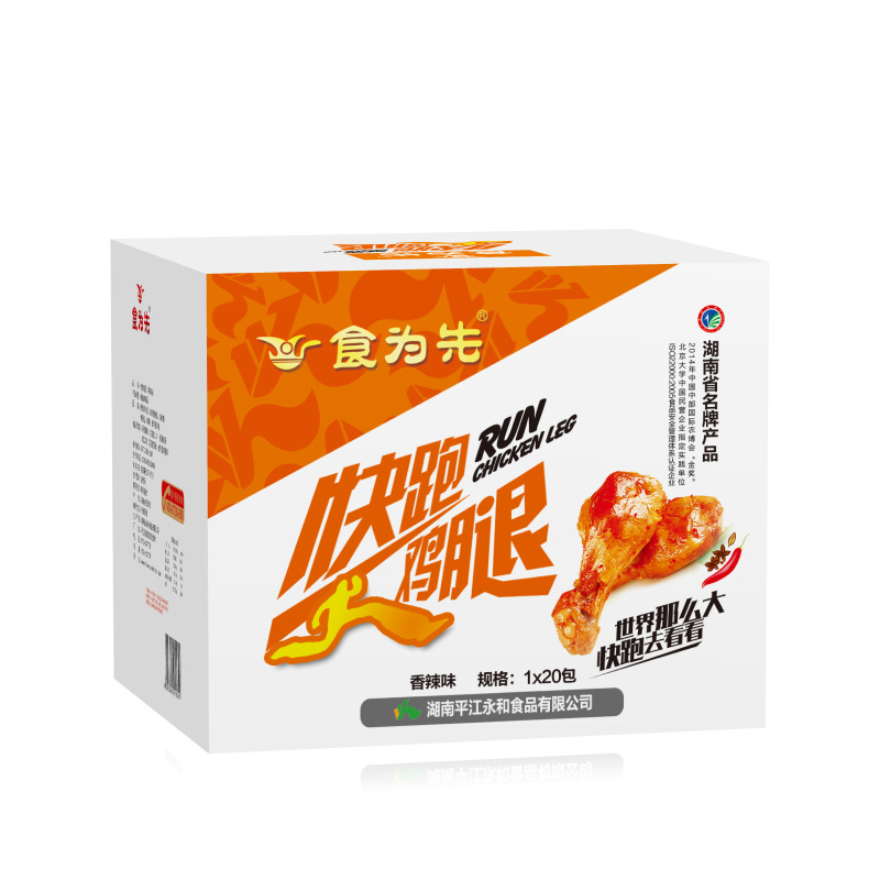 三只松鼠，采取了什么营销策略