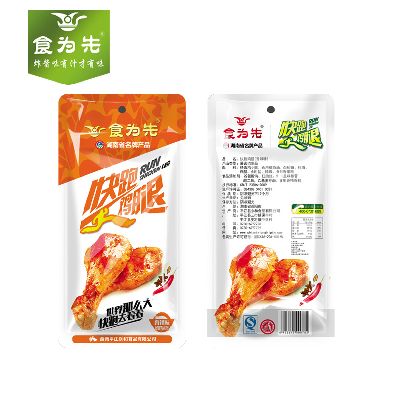 休闲食品代理食为先告诉您：影响休闲食品代理生意的三大因素
