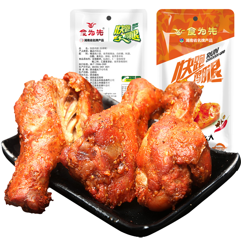 食品经销商应该如何选择新产品